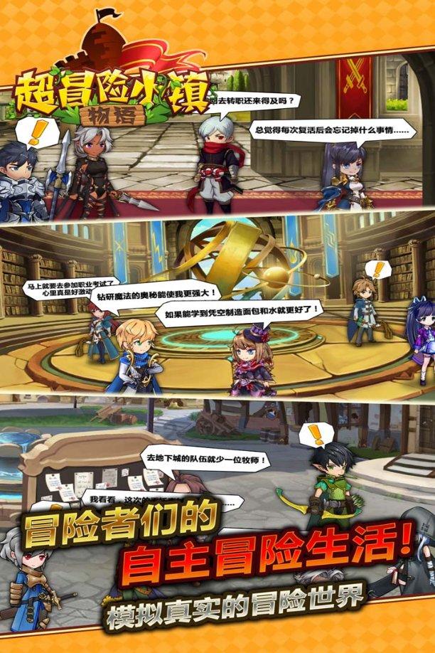 飞仙诀